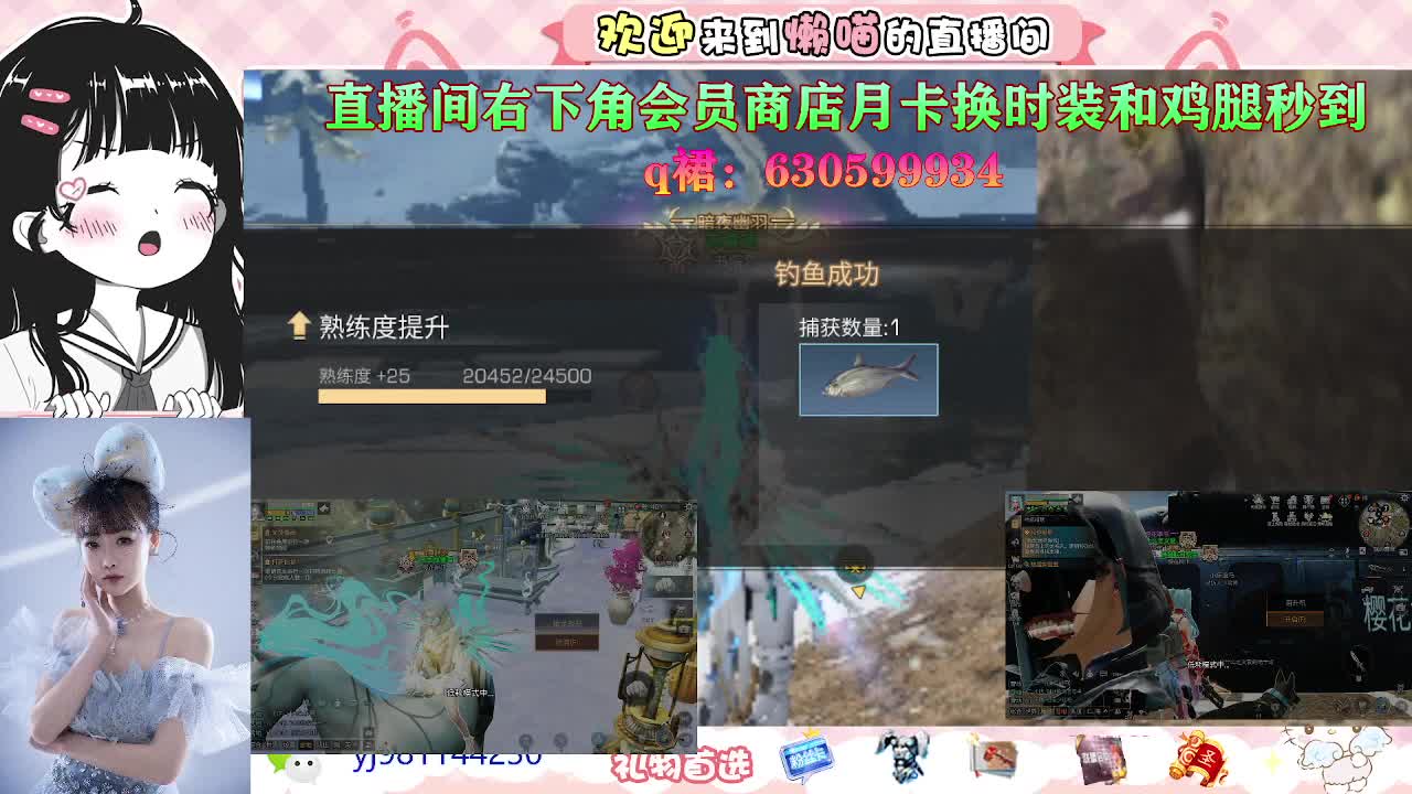 我要枪口！ 第2段