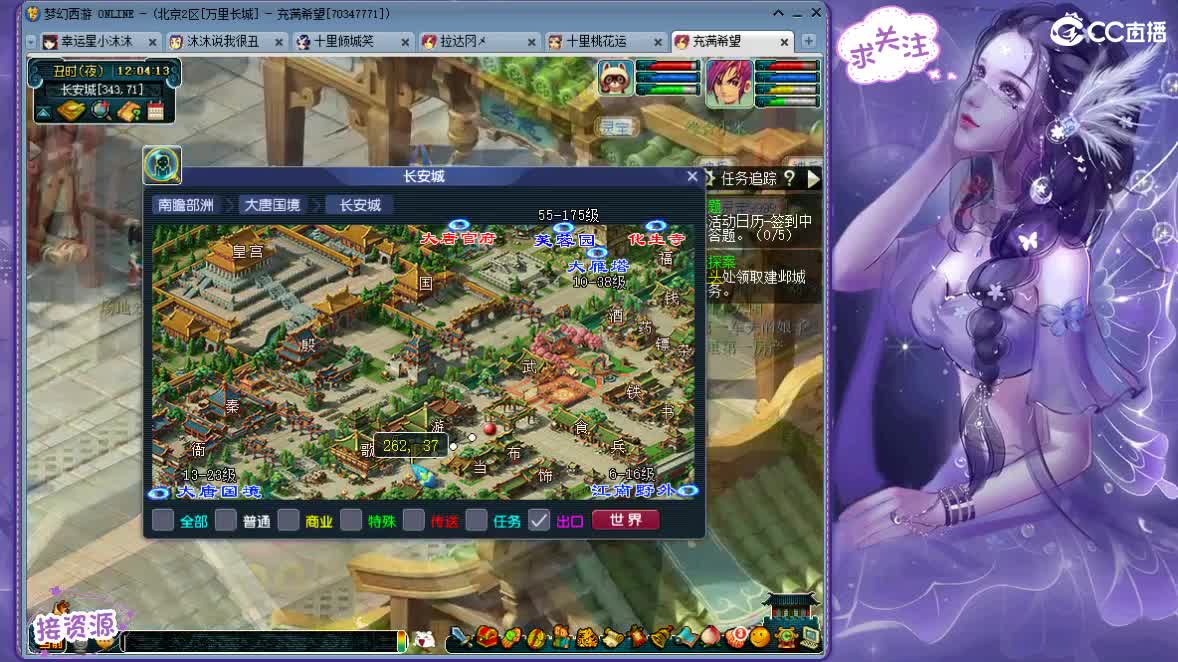 今天磁性的声音 ღ 第1段