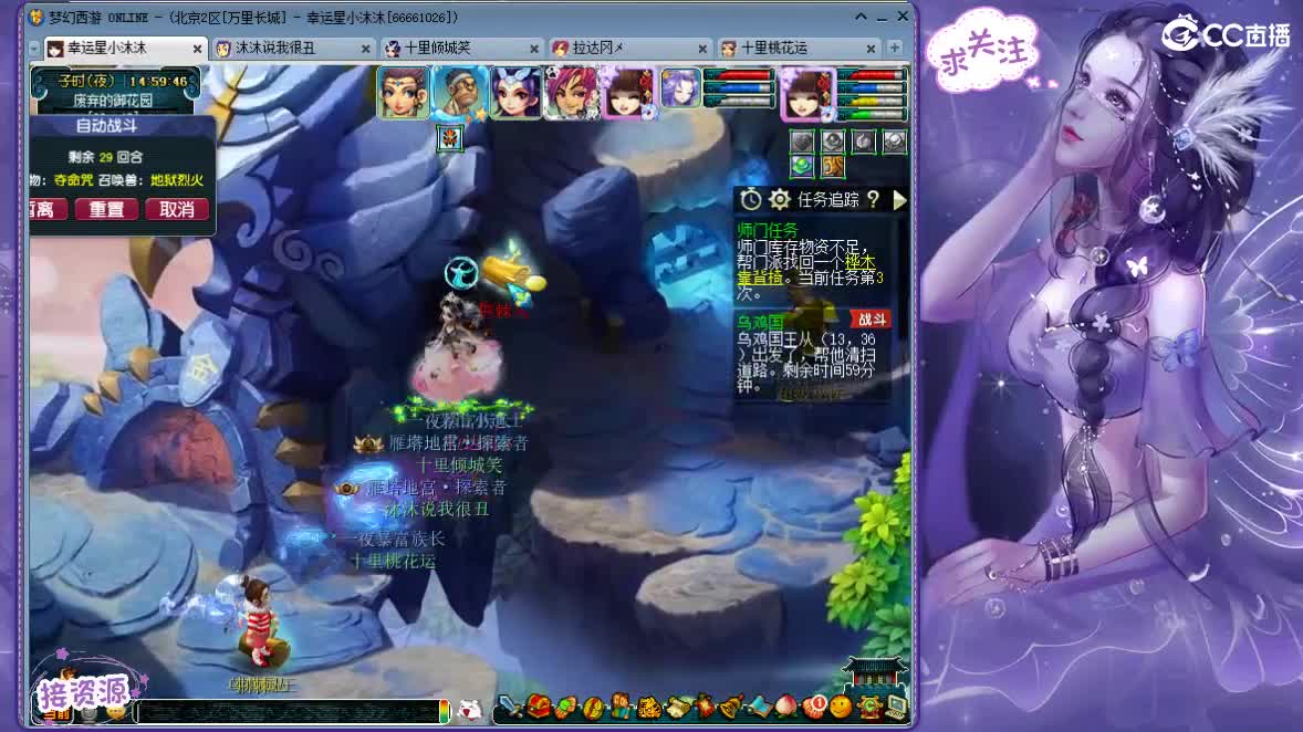 今天磁性的声音 ღ 第2段