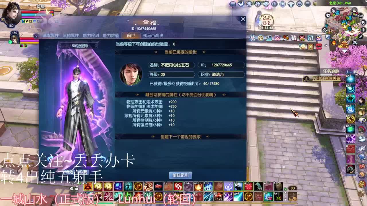 偃师关宁~刷前世