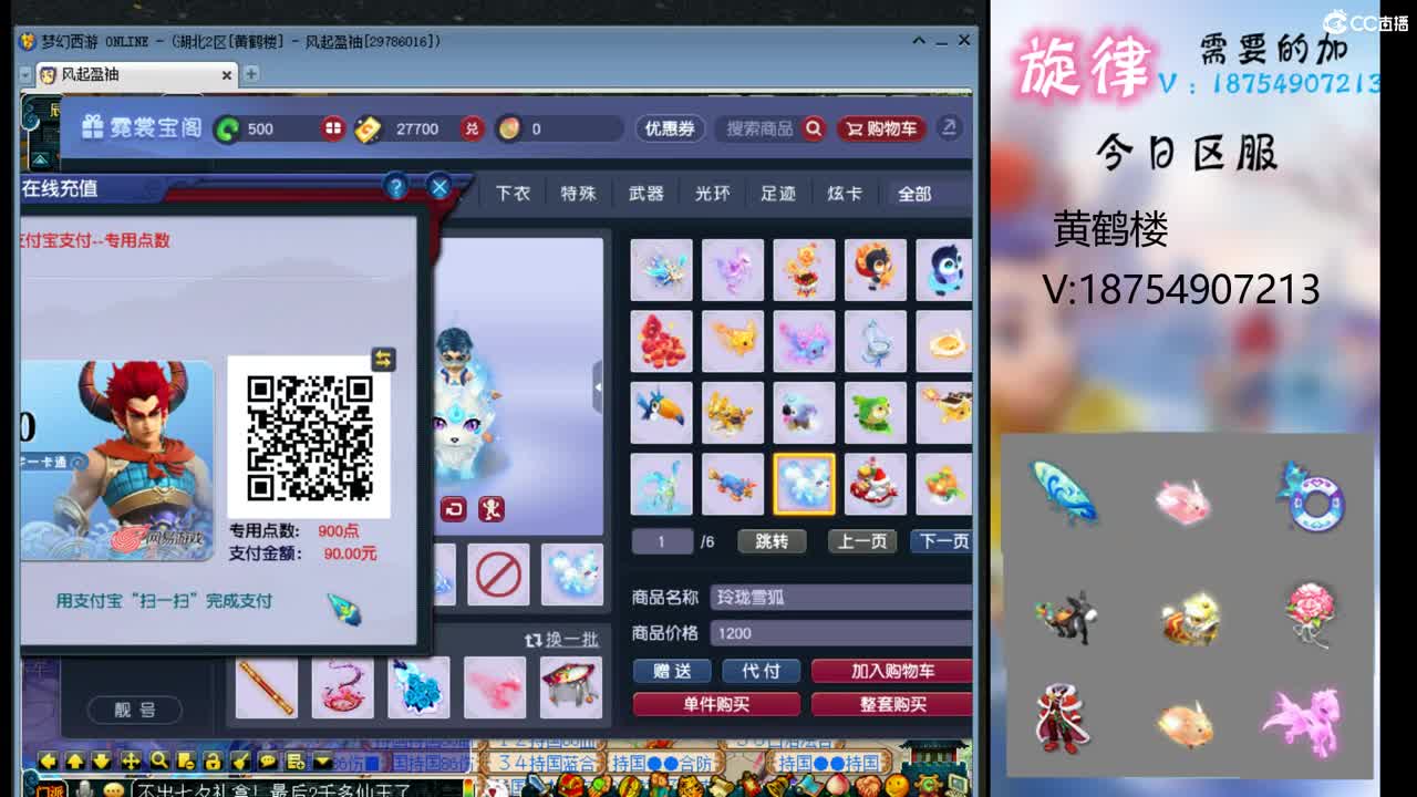 全服接帆板泳圈飞天猪猪神行小驴万