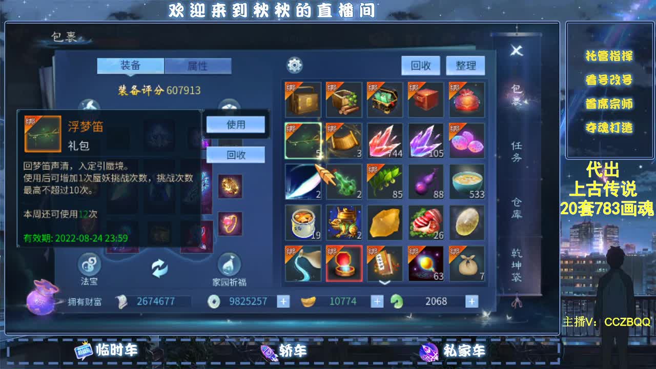 好听技术好~接托管 第1段