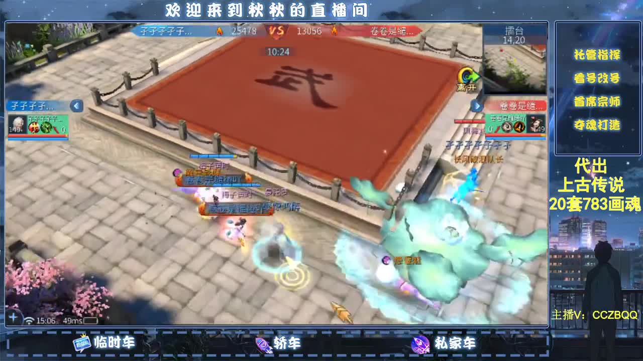 好听技术好~接托管 第2段