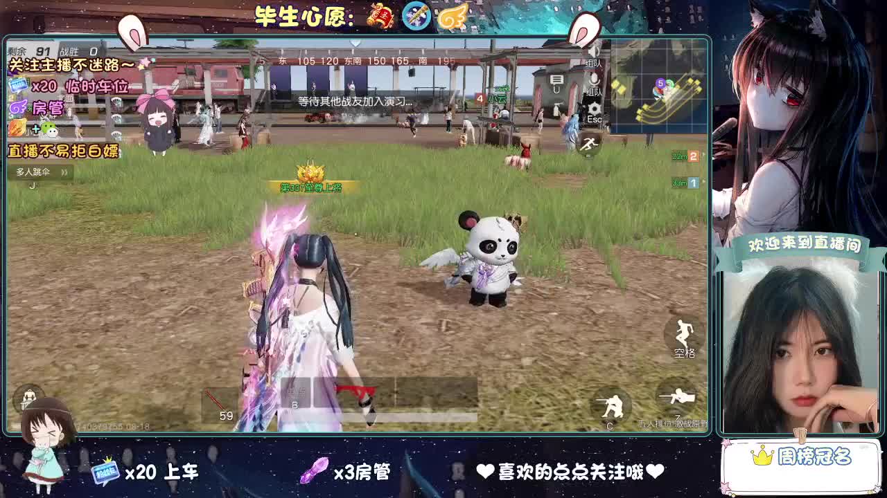 人来人往，留下的都是真的 第2段