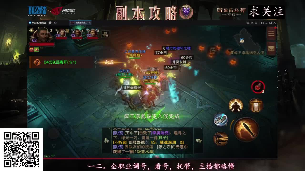 新手导师，不懂就问