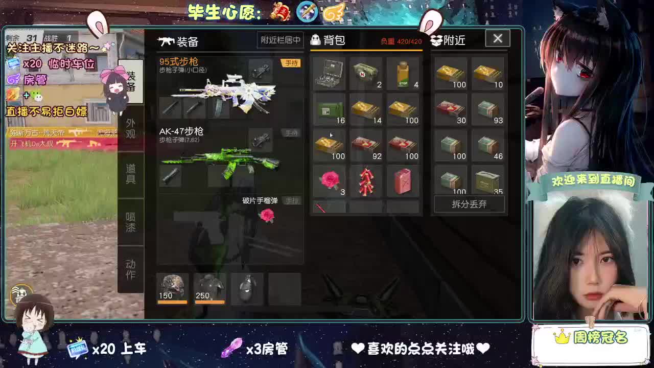 人来人往，留下的都是真的 第3段