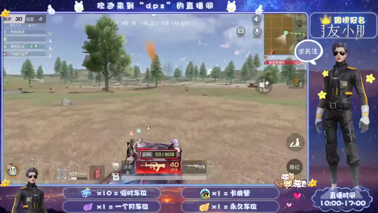 尊重所有声音