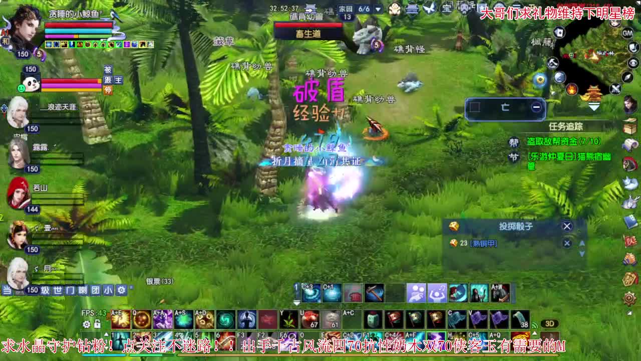 进来唠嗑 第1段