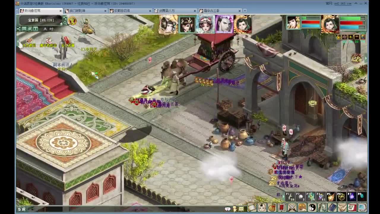 周年庆任务 第2段