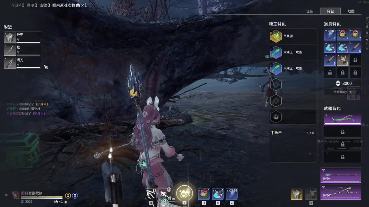 妹妹也能1V3 第1段
