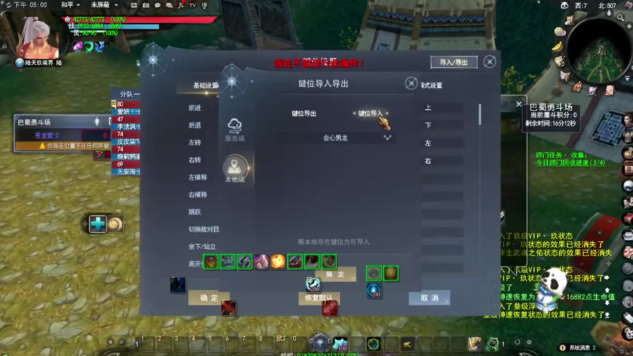 74男龙凌风