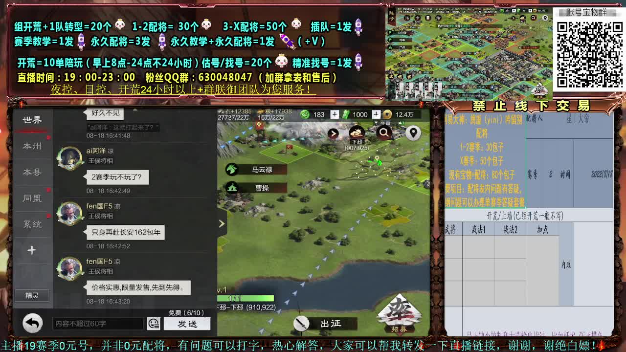 细节配将，0元大神，开荒稳健