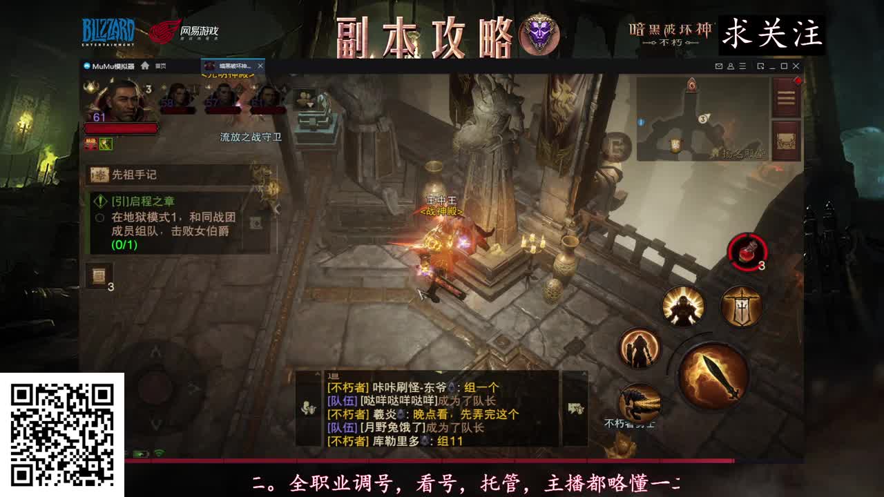新手导师，不懂就问 第1段