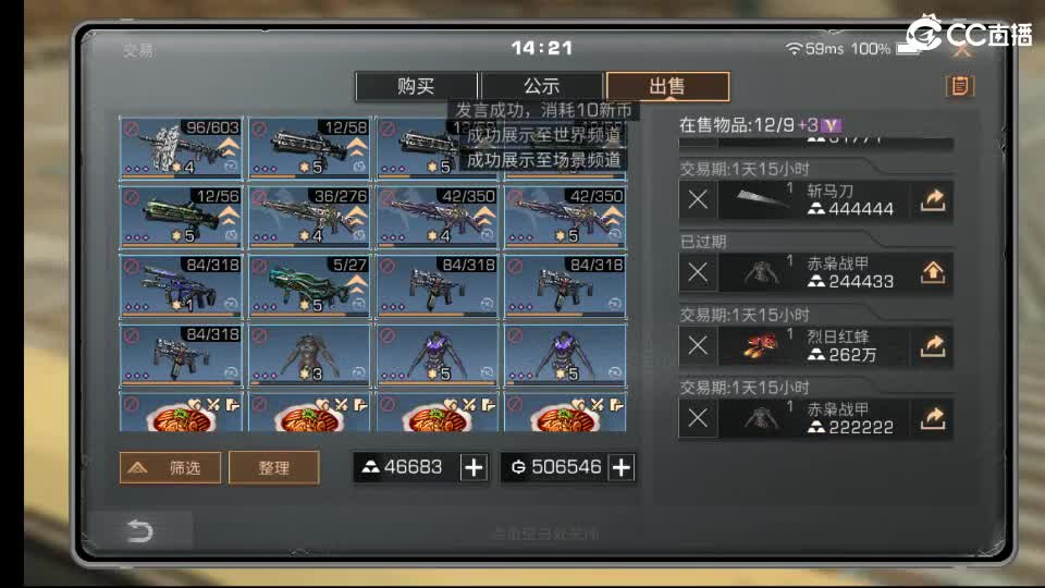 0.0 第1段