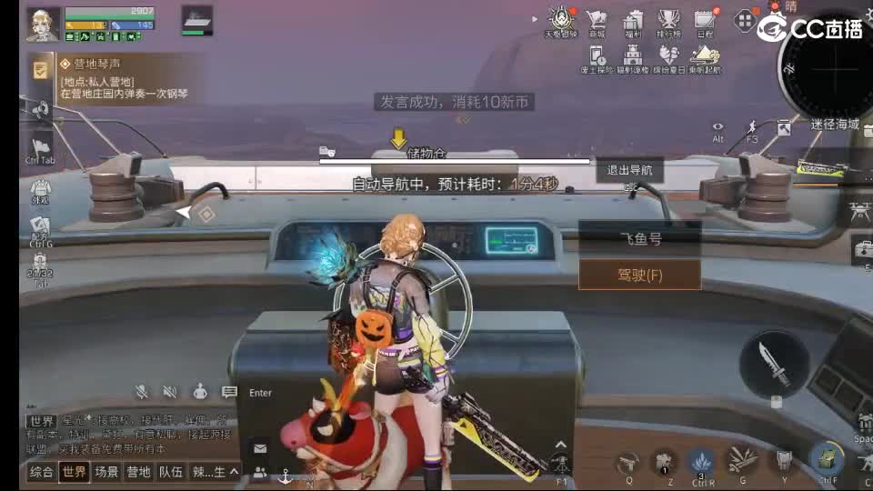 0.0 第2段