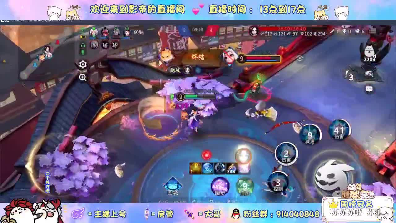 下棋天花板 第2段