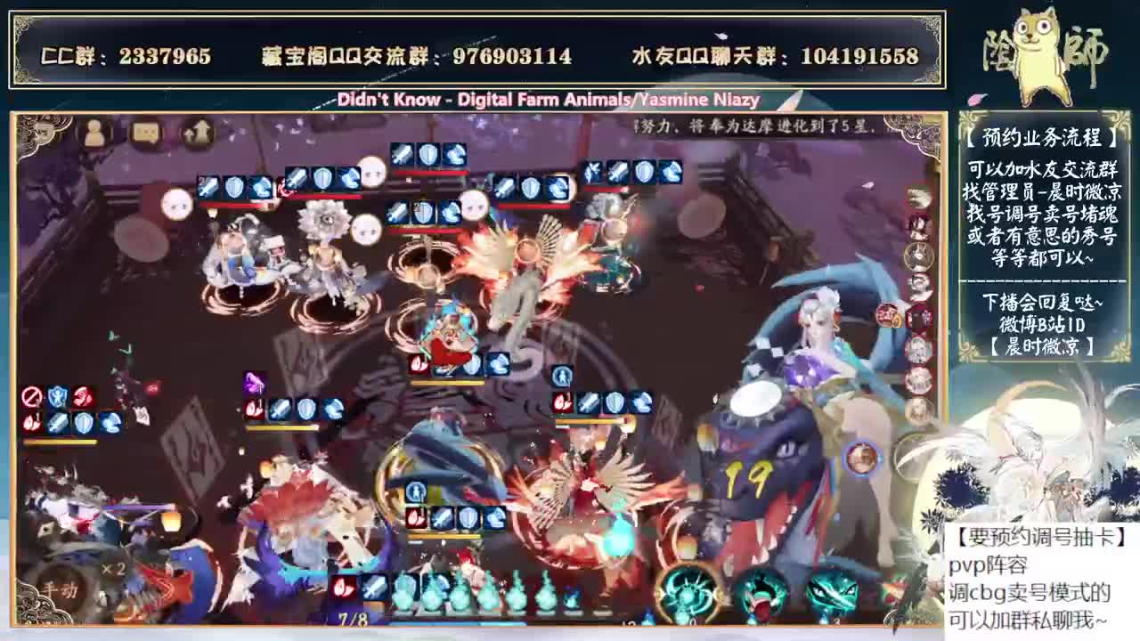 可以预约鬼灭抽卡了~ 第1段