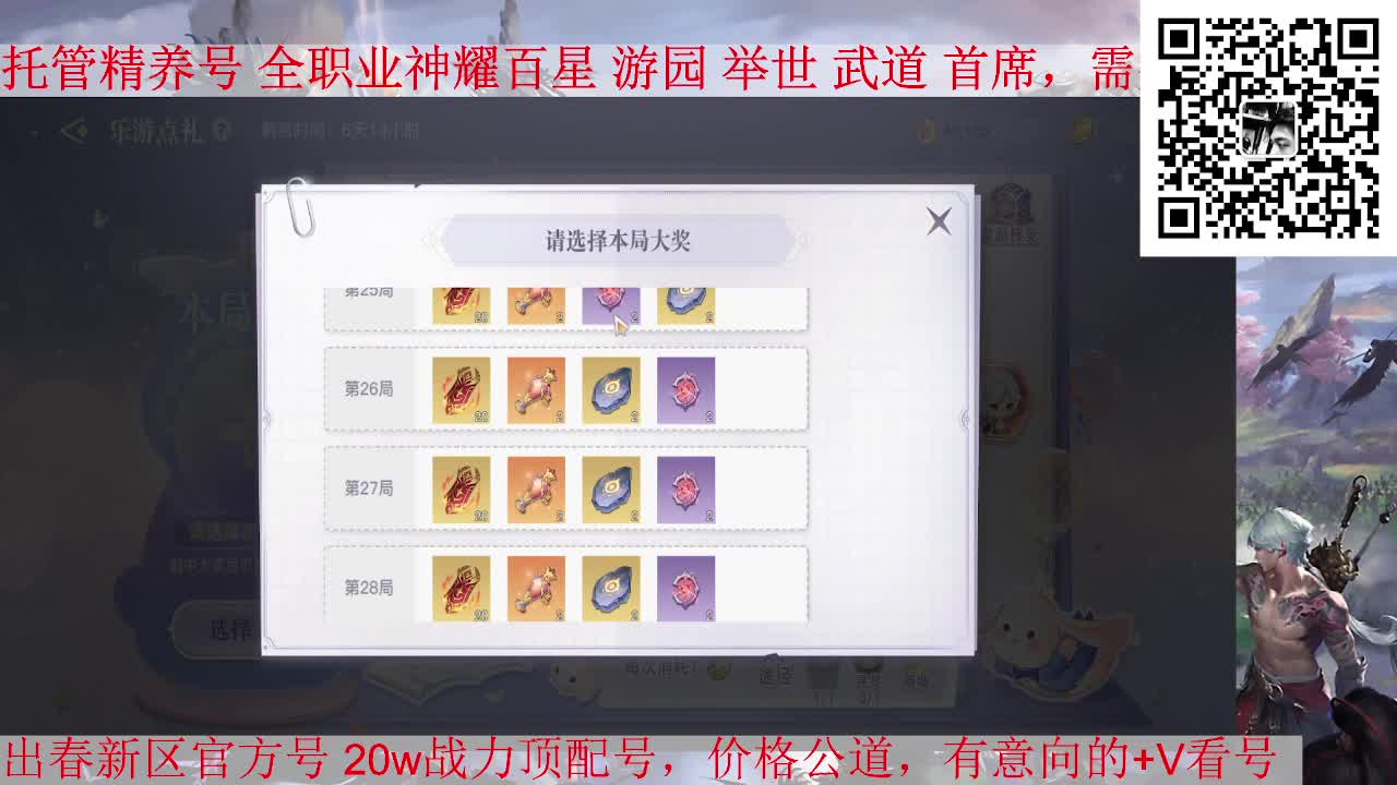 嗨害嗨 直播直播 第1段