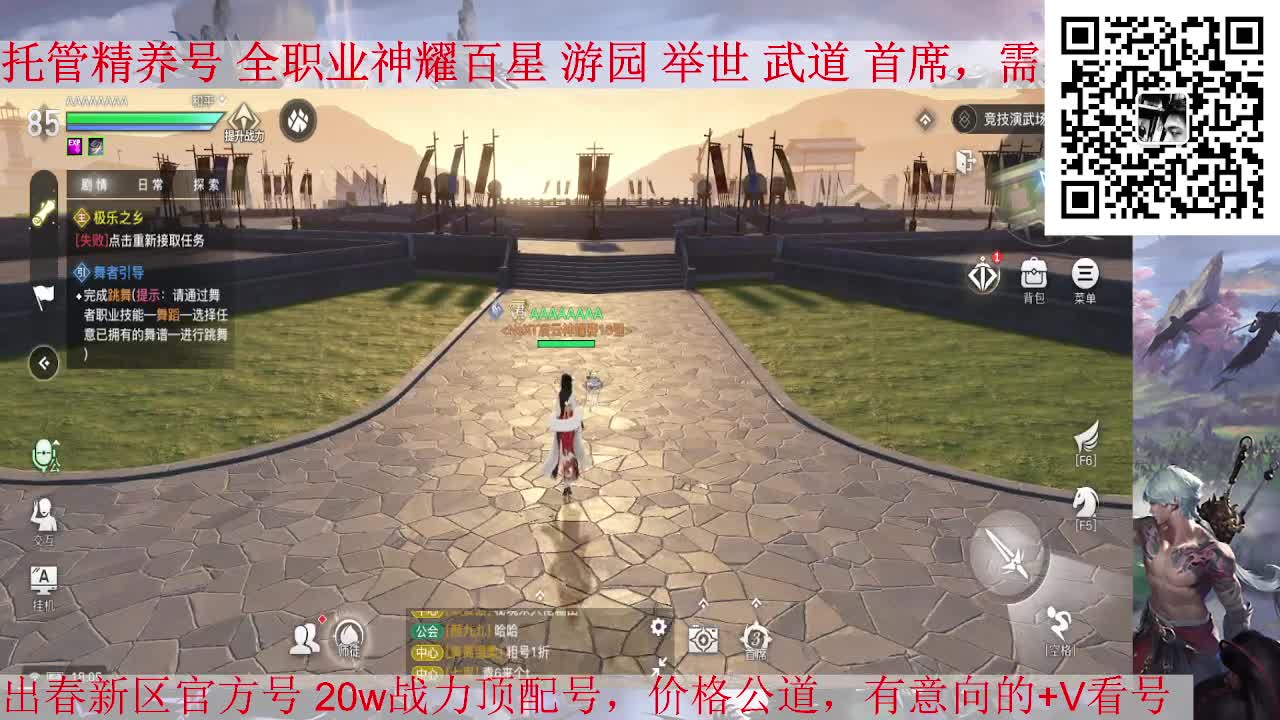 嗨害嗨 直播直播 第2段