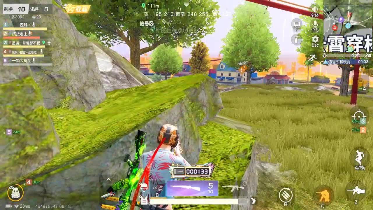 嘴强王者 带你嗨翻天