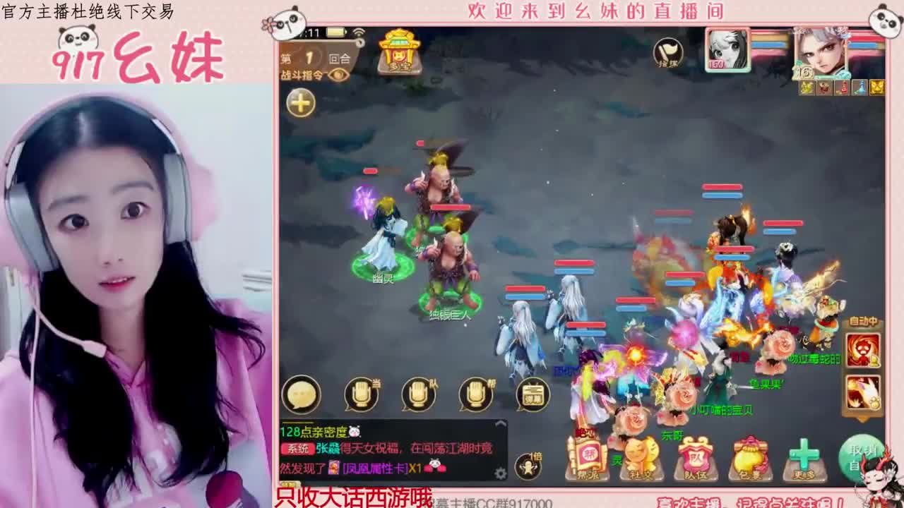 吃个桃桃好凉凉
