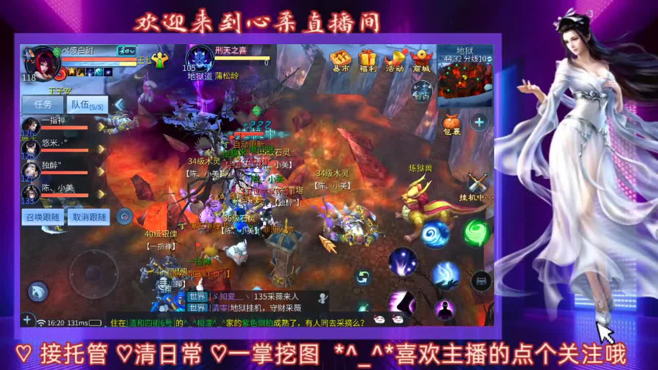 接托管 第1段