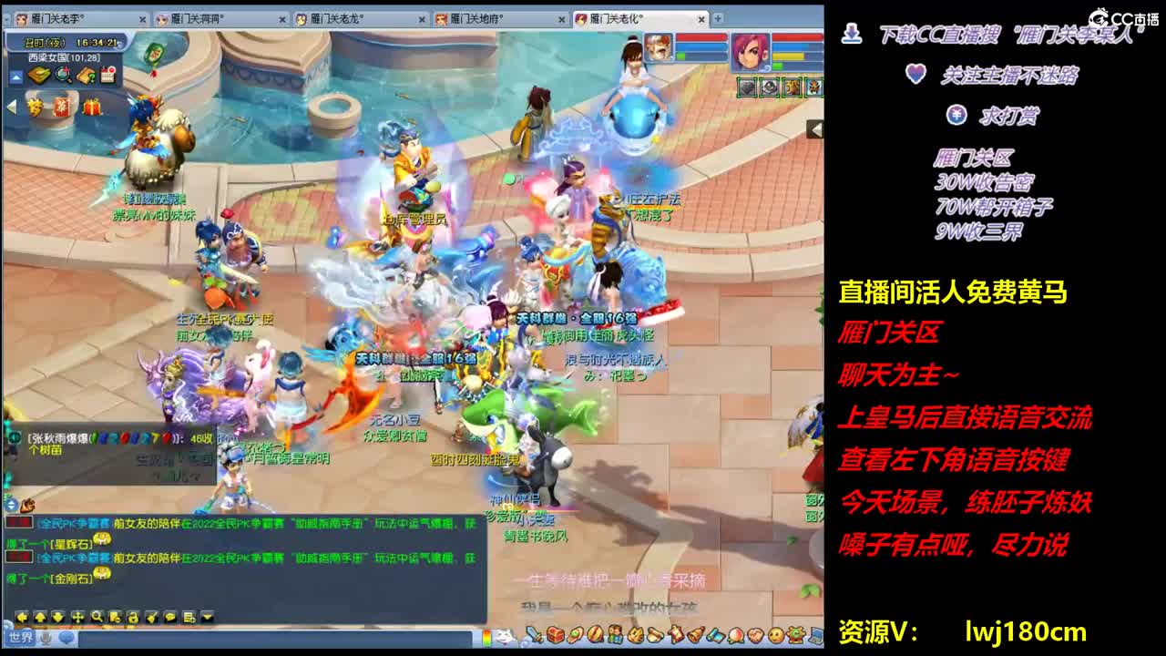 雁门关李某人日常刷起，活人卡皇马，直接来 第2段