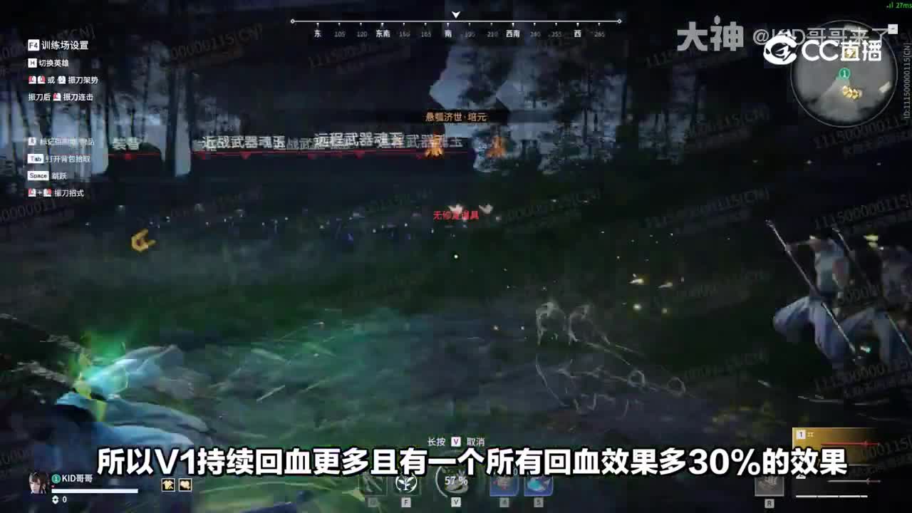殷紫萍深度测评