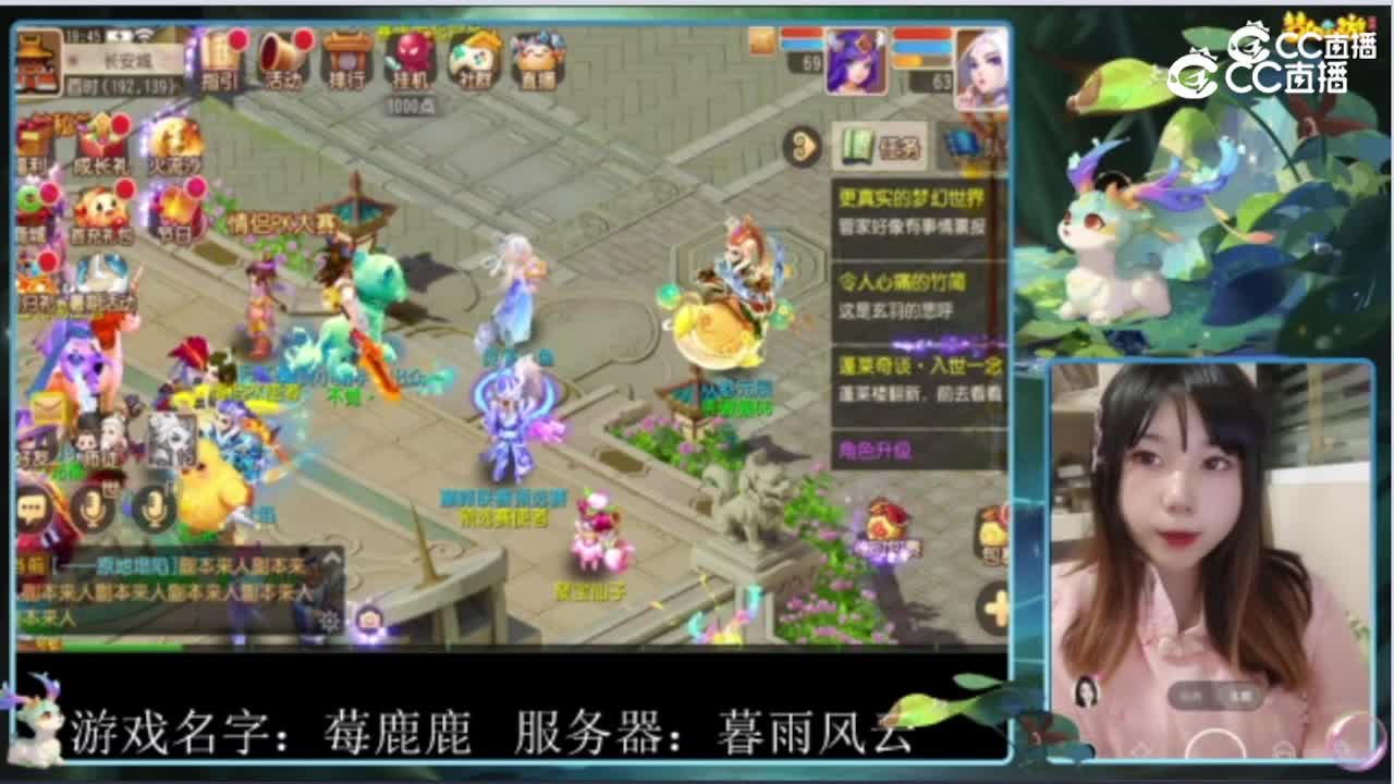 小鹿鹿