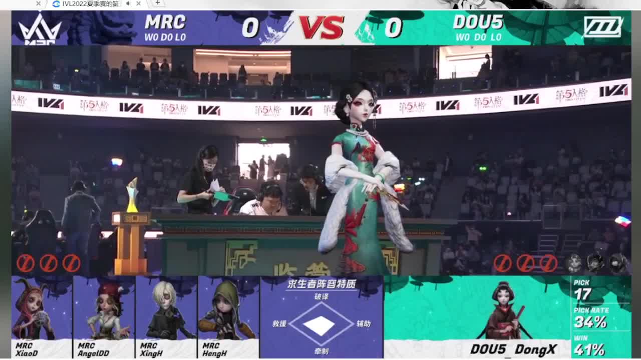 温润如玉 第2段