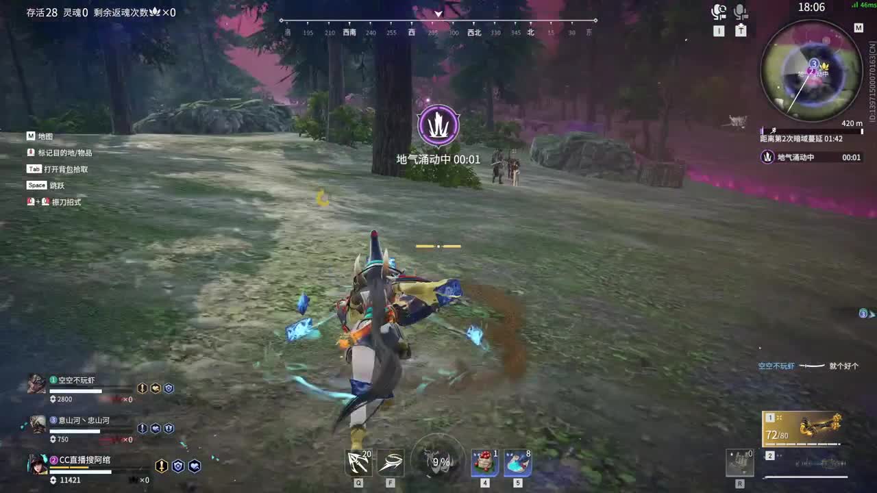 妹妹也能1V3