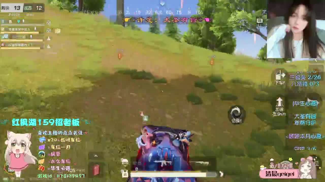 后来 雾散了 天亮了 第2段