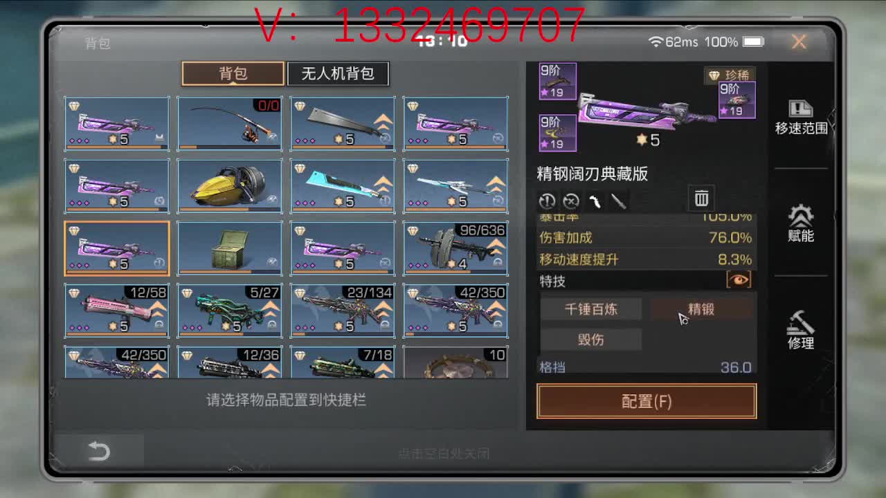 接特训  争霸赛  高校 第1段