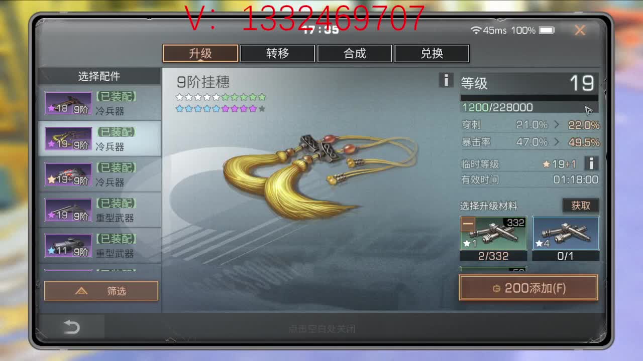 接特训  争霸赛  高校 第2段