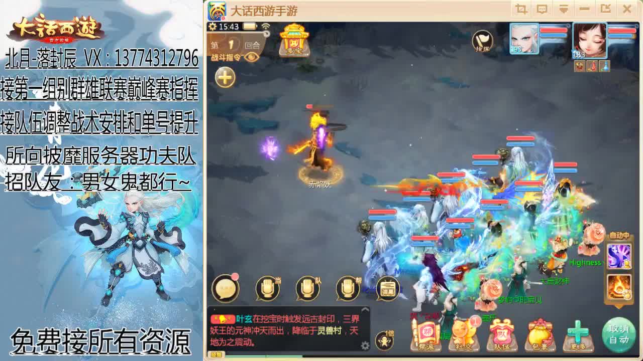 刚强坚毅-杀伐果断 第1段