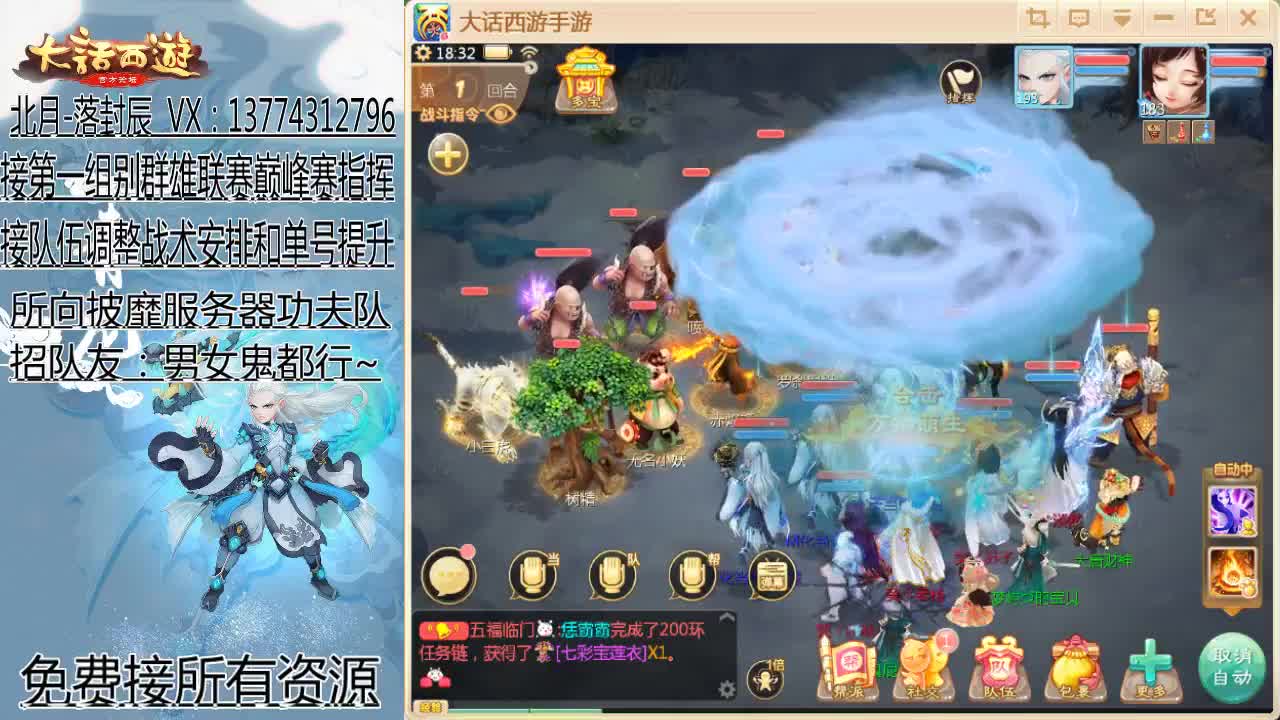 刚强坚毅-杀伐果断 第2段