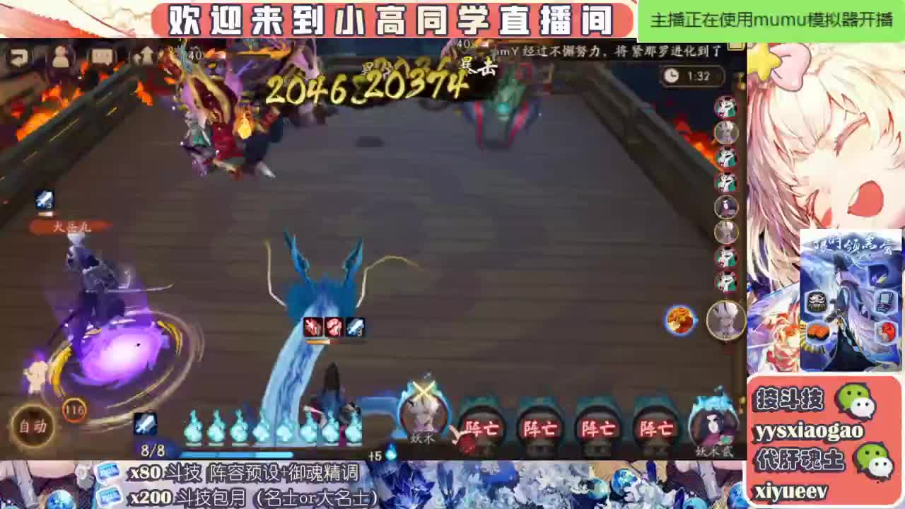 水水  接斗技接业务 第1段