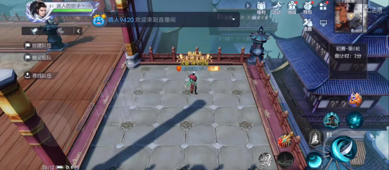 【夜生活到了！原声现场版di嗨起】
