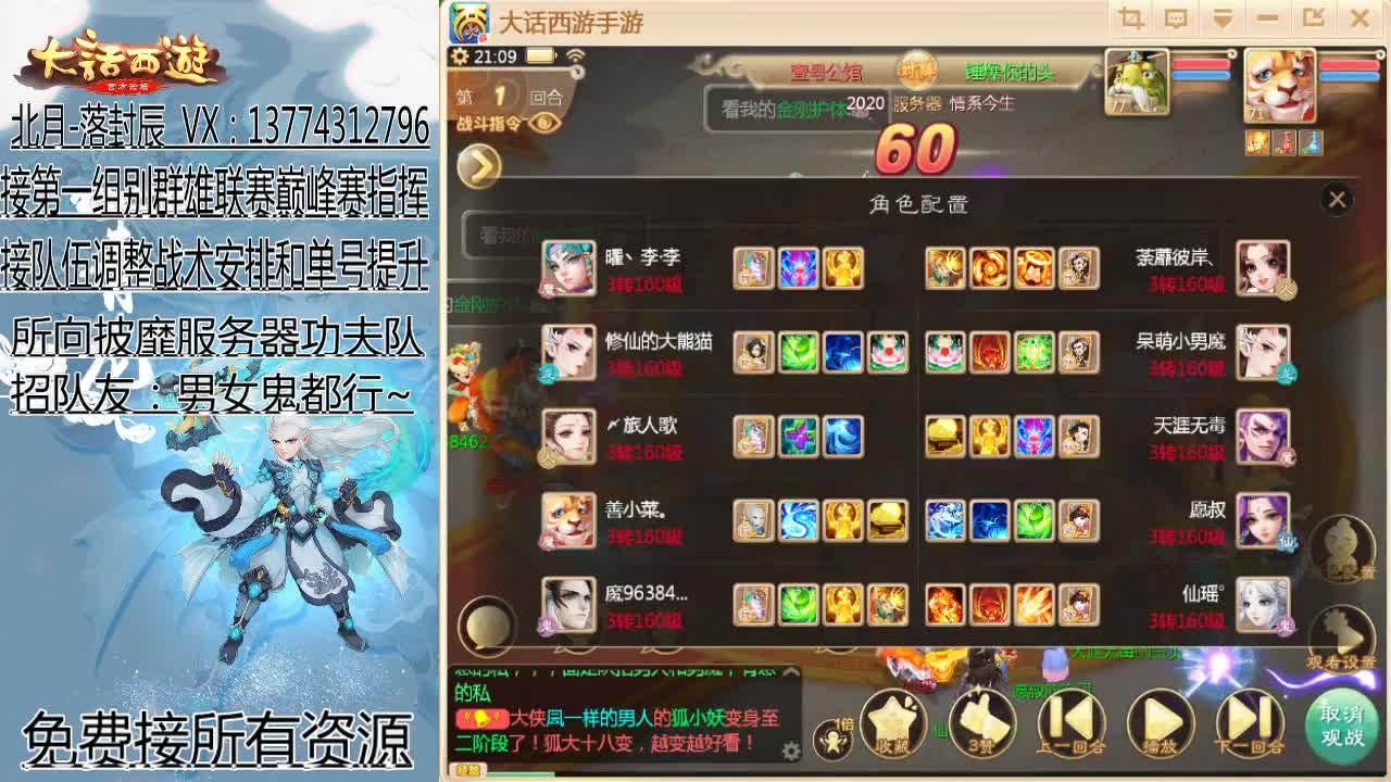 刚强坚毅-杀伐果断