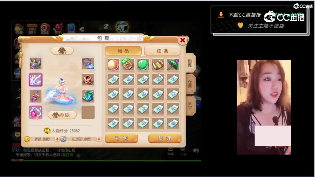傲世奶球21