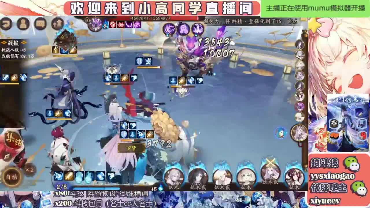 水水  接斗技接业务