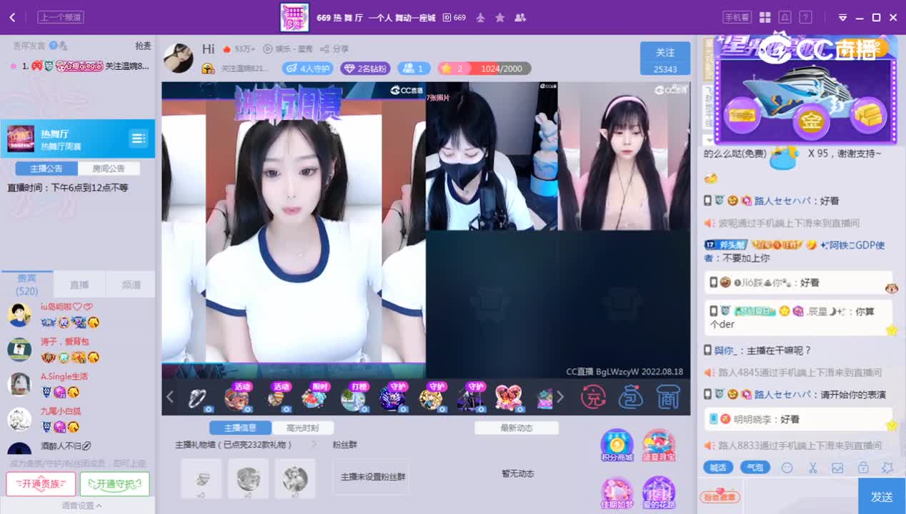 《669周赛》8.18