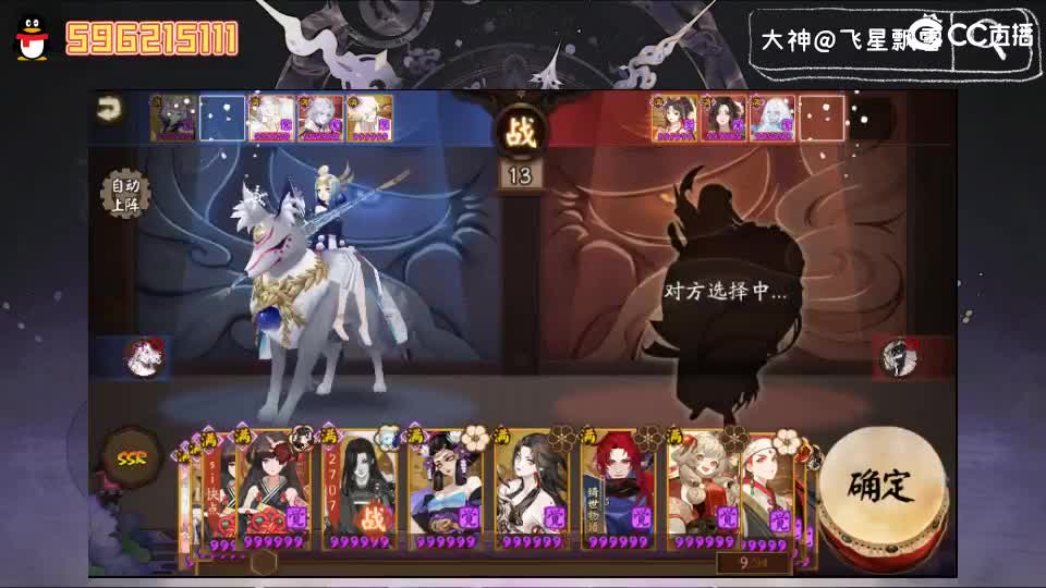 滴滴