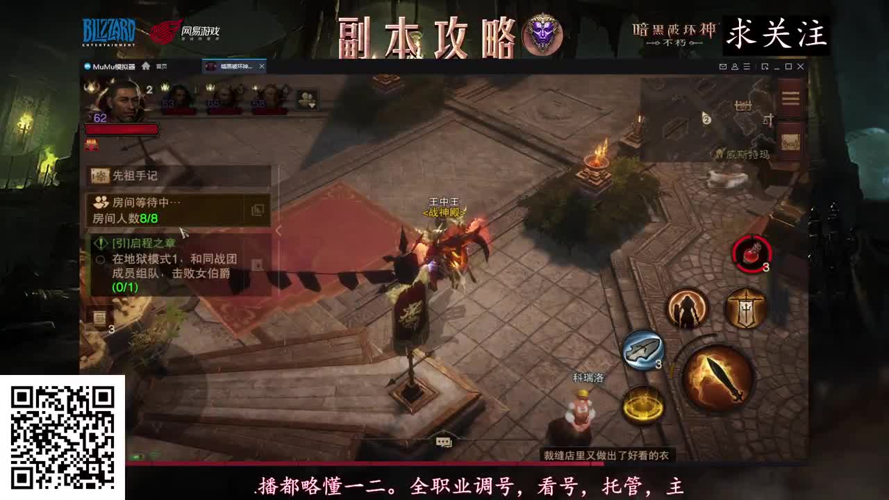 新手导师，不懂就问