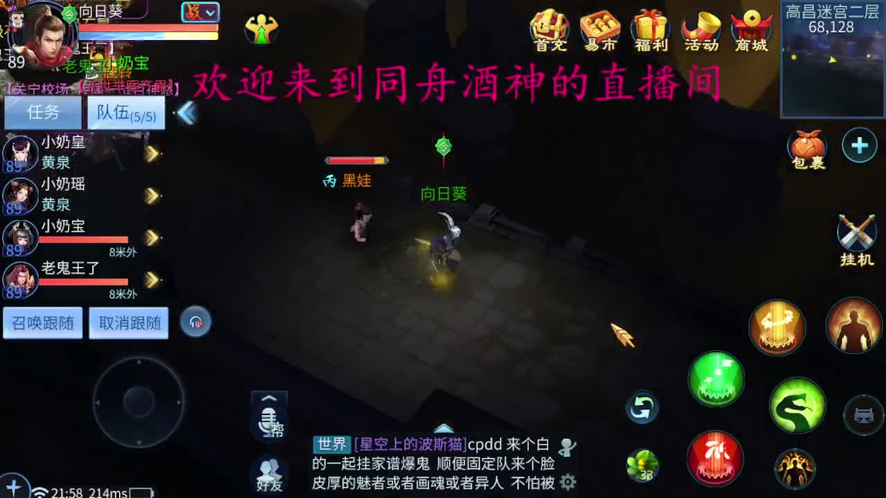 有人爱有事做有所期待