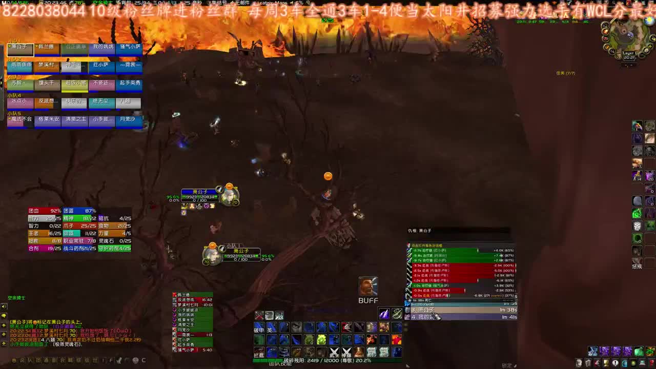 造神团-坐等翻车