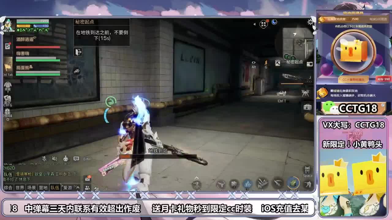 一元赢明日限定鸭头 第1段
