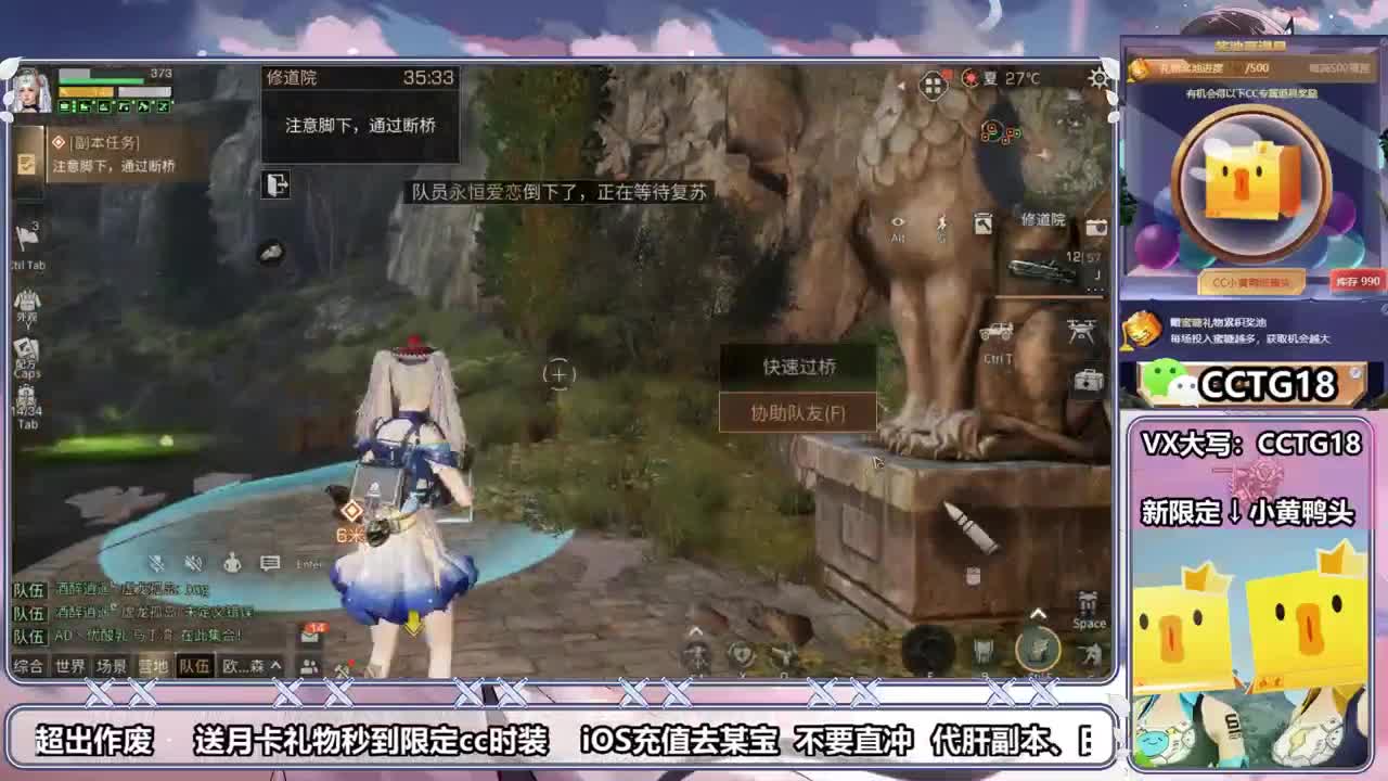 一元赢明日限定鸭头 第2段