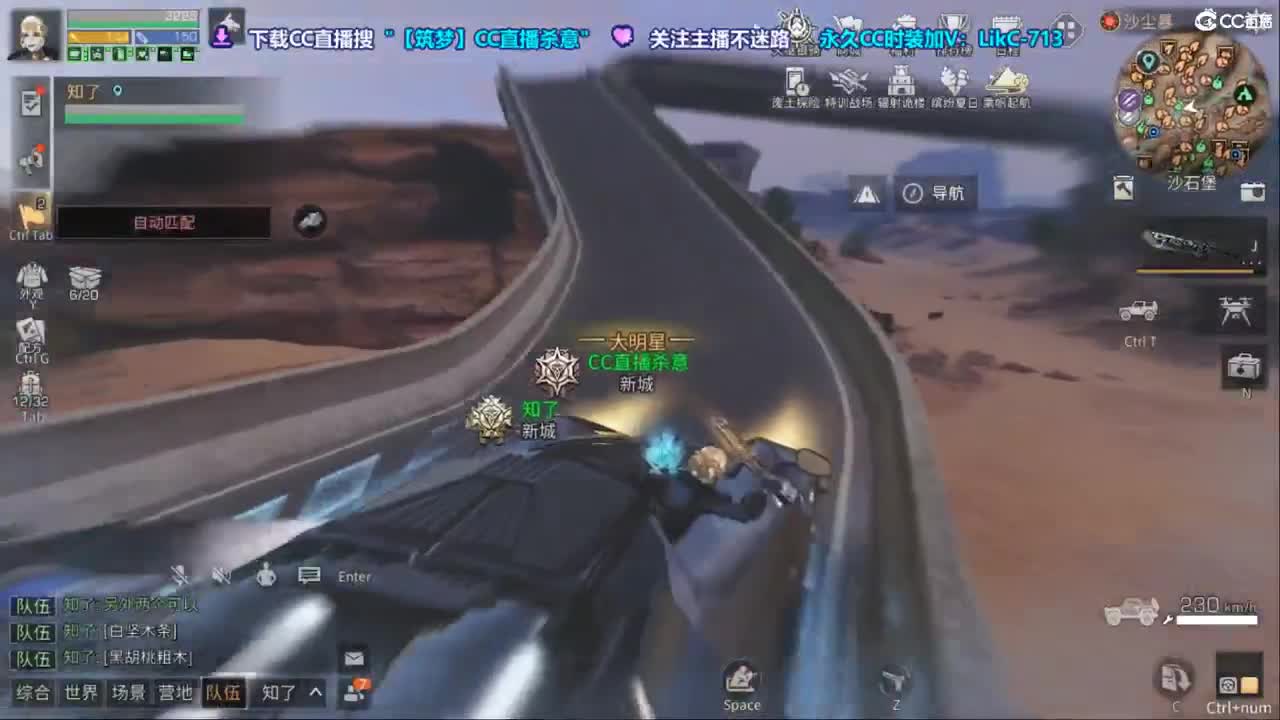 海洋版本更新18元金CC 限定墙纸 第1段