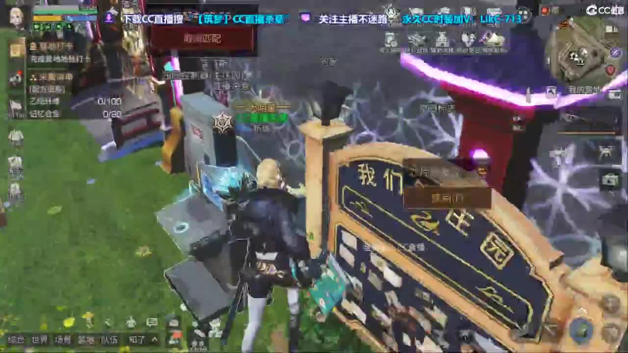 海洋版本更新18元金CC 限定墙纸 第2段